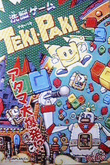 Teki Paki (location test) Arcade Game Cover